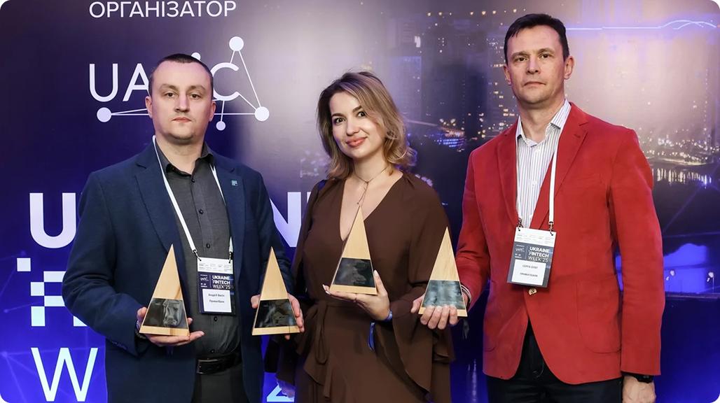 Сервіс ГЕРЦ серед найкращих фінтех-сервісів України за версією Ukrainian Fintech Awards 2025